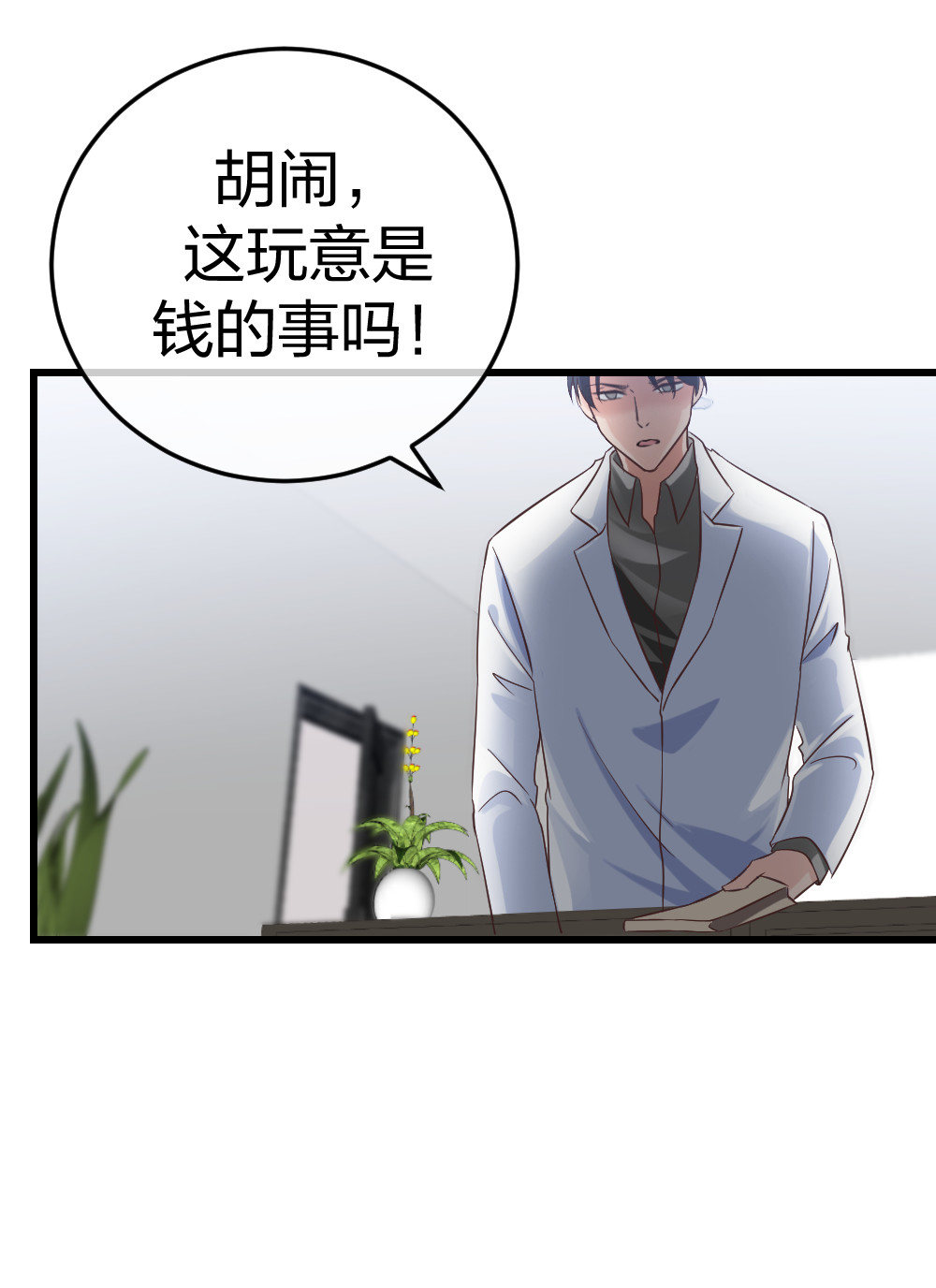 6 新生19