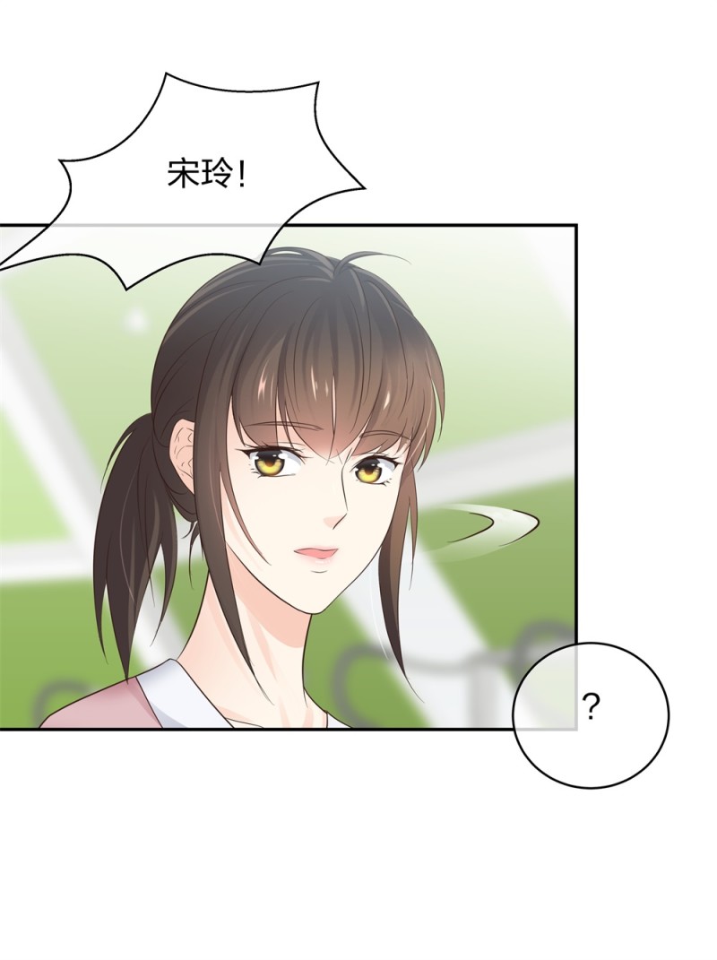 43偶遇熟人？！39