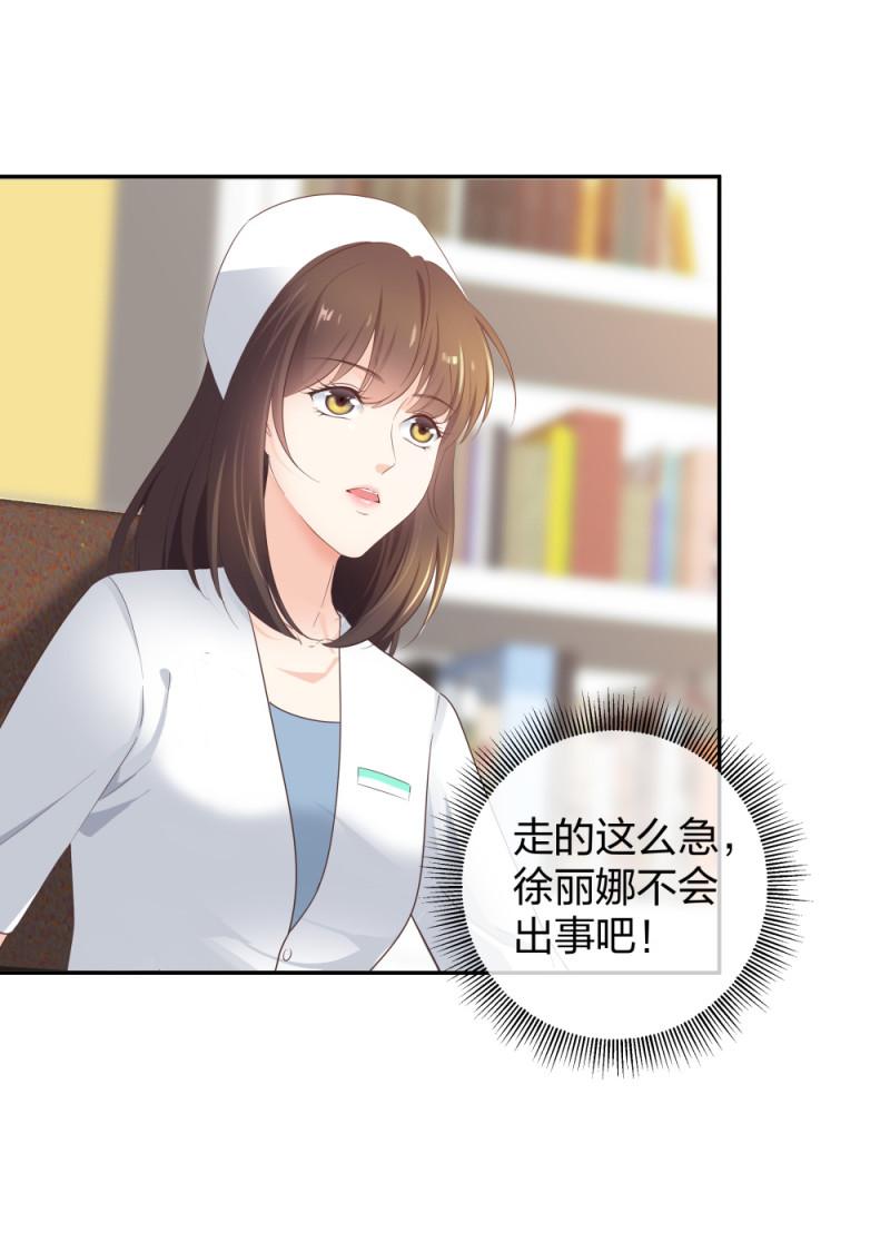 38刚恋爱又失恋17