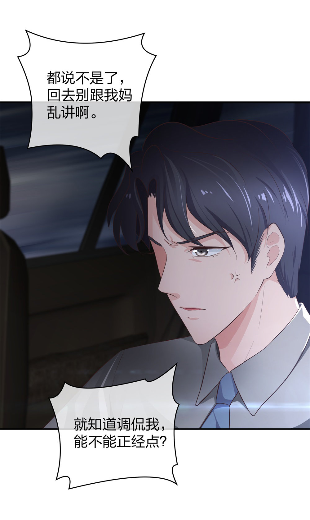 14 同居开始36