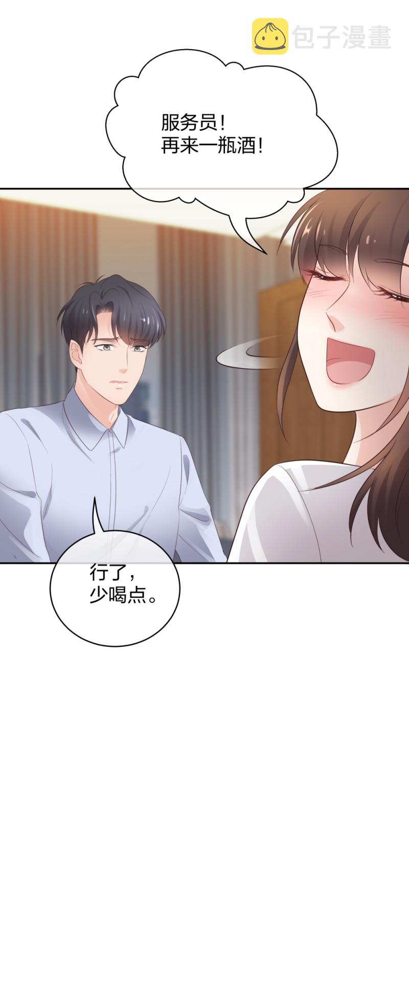 47 醉酒15