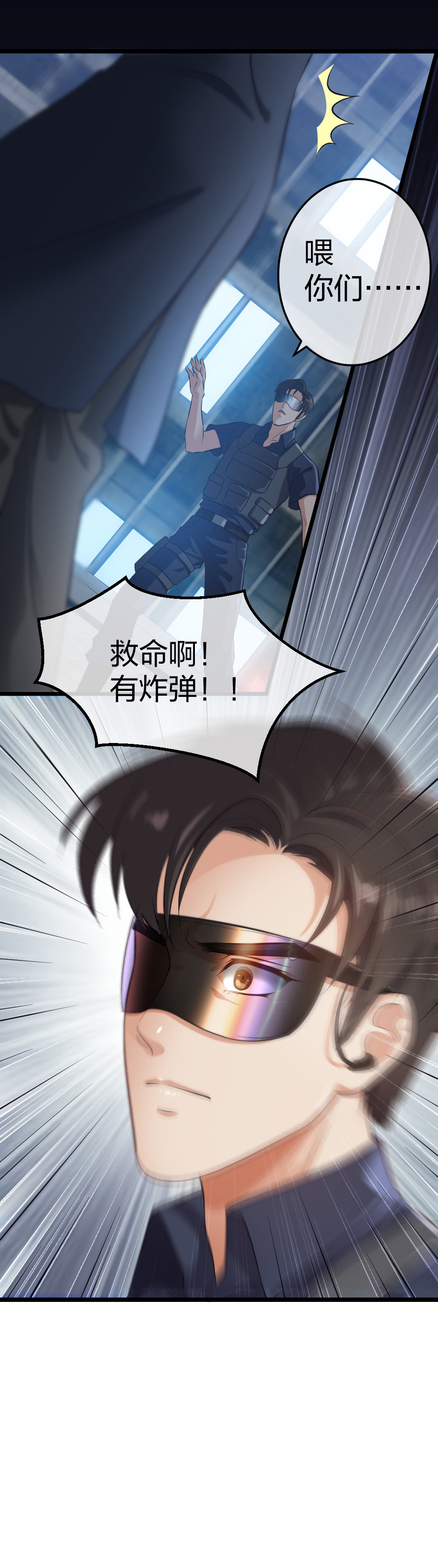 2 赌13