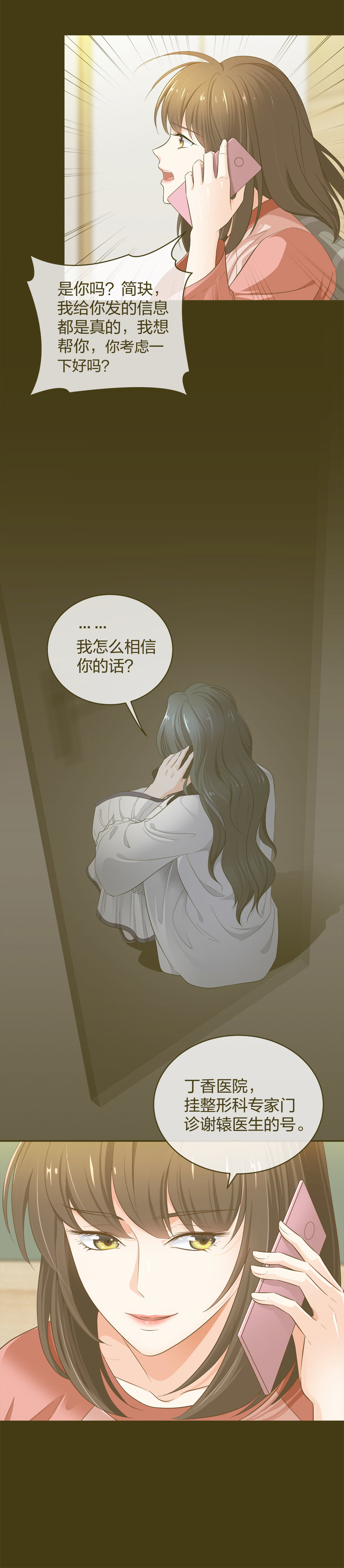 17 艰难的说服1
