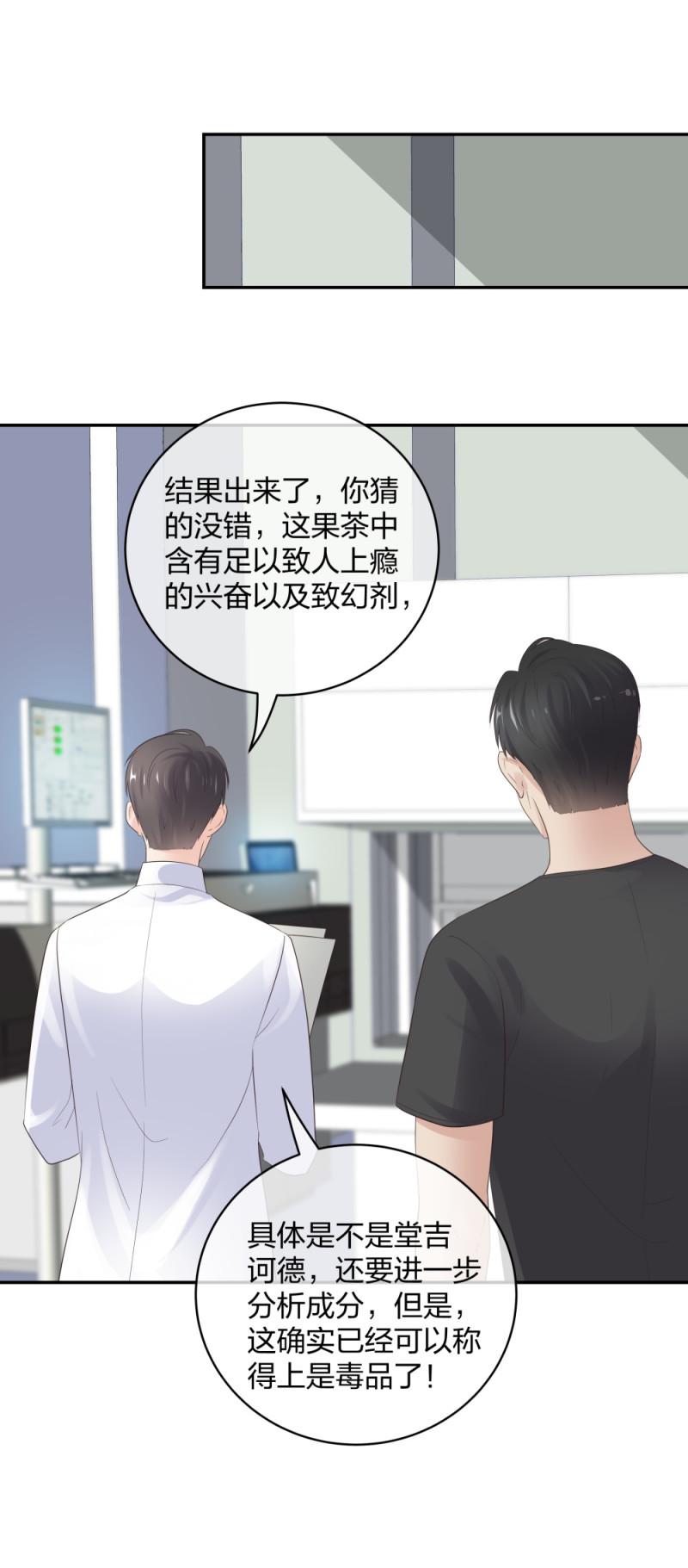 47醉酒16