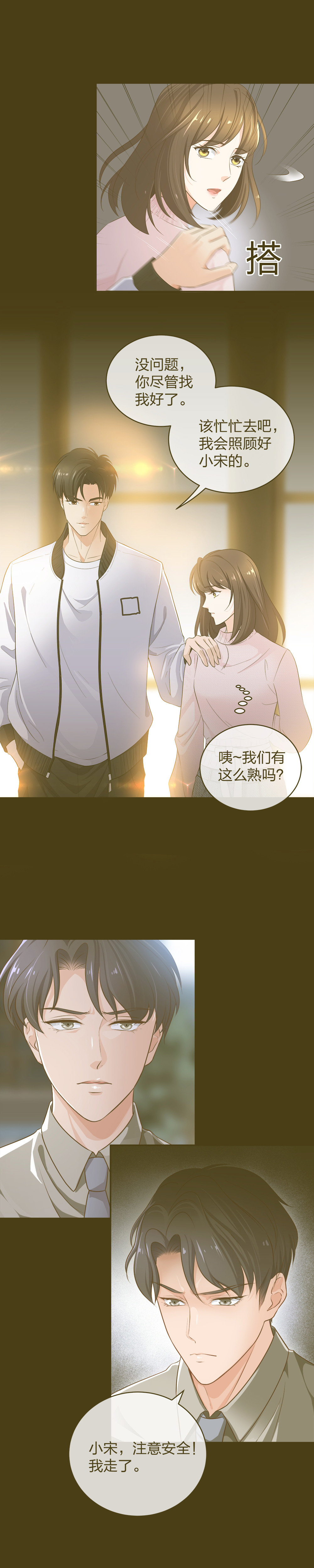 15 悲凉的现实1