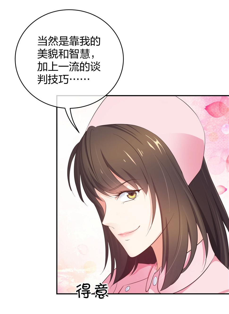 18 直播的勇气27