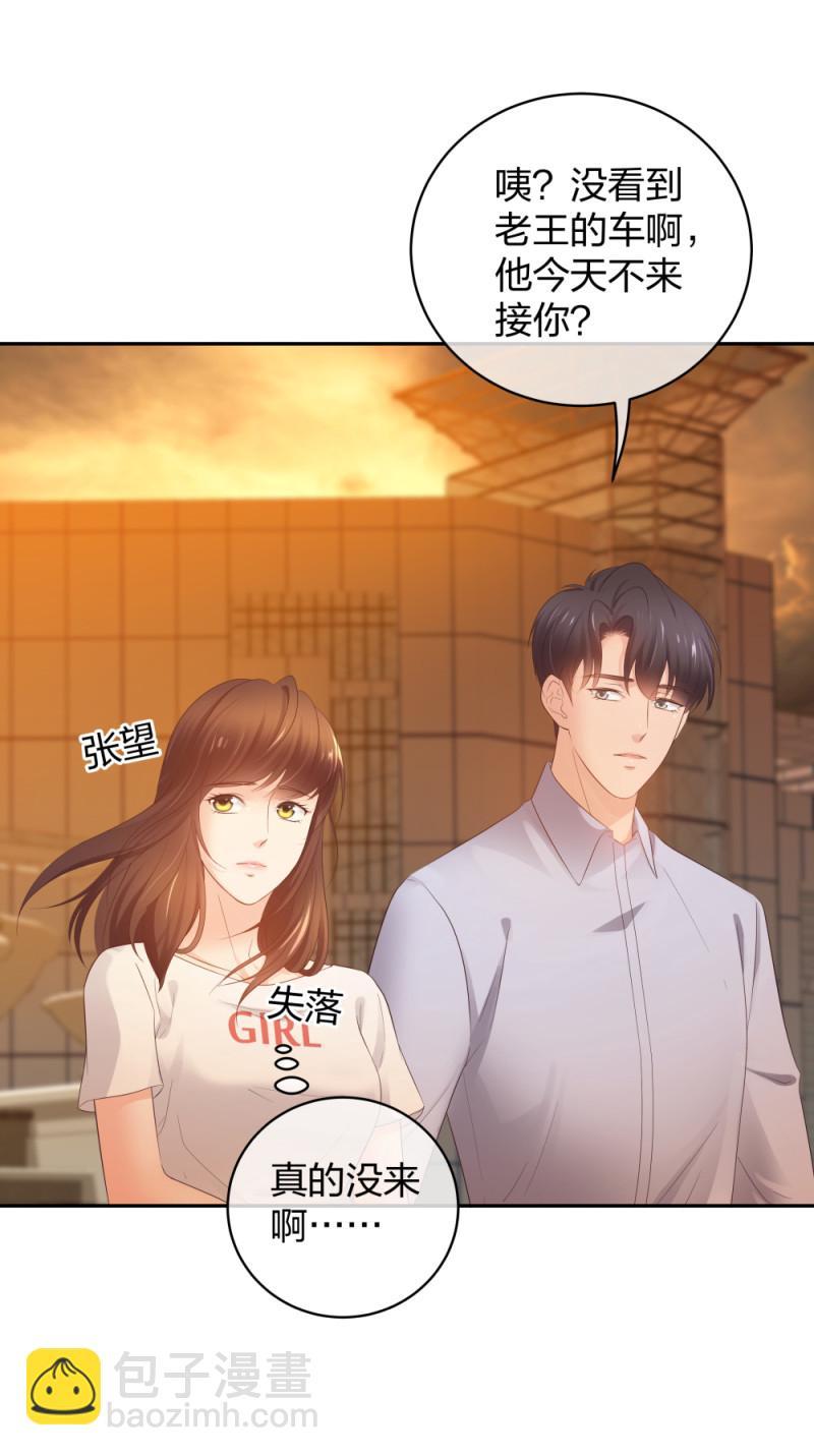 46吵架？！16