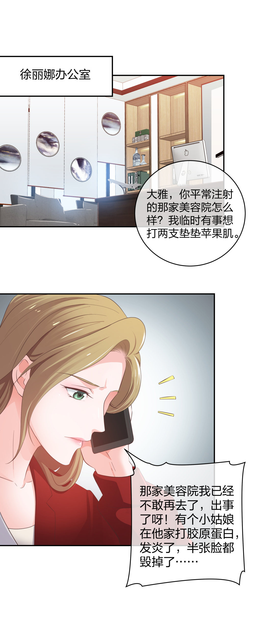 27 这一周被我承包了28