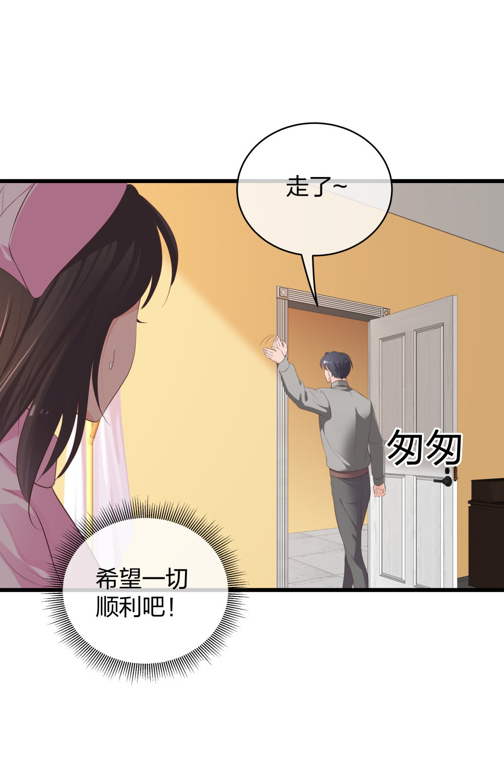 22 手术前的意外32