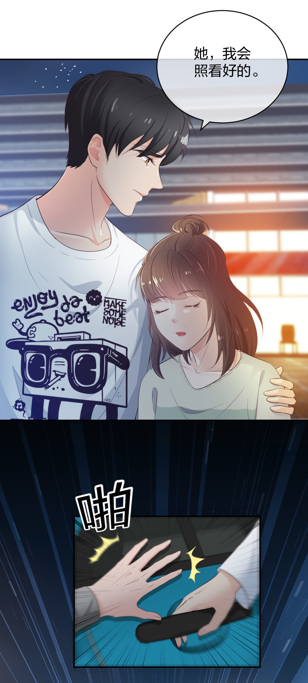 20 她是我的人30