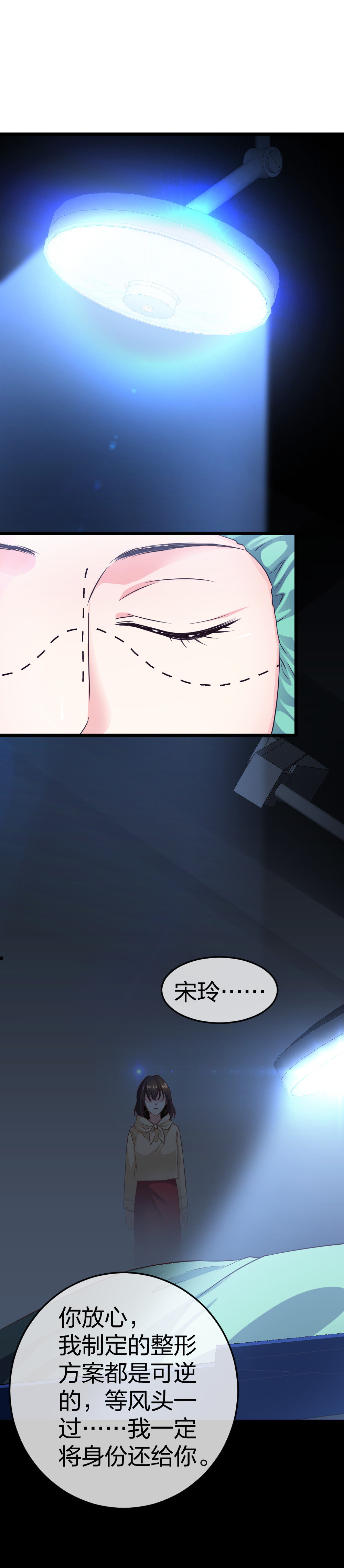 6 新生35