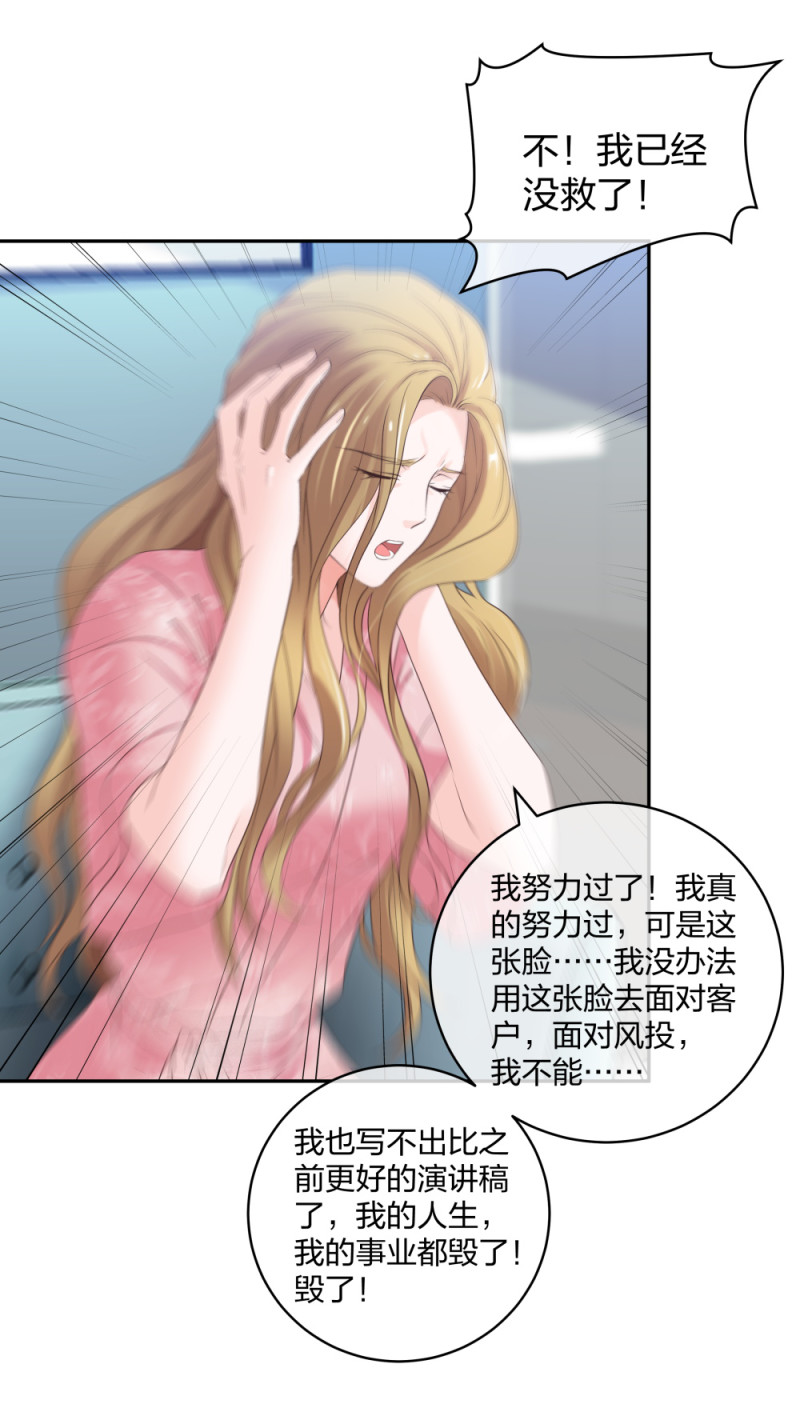 38刚恋爱又失恋26