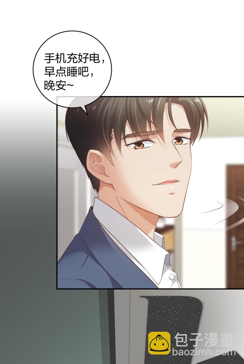 30收获一枚专车司机19