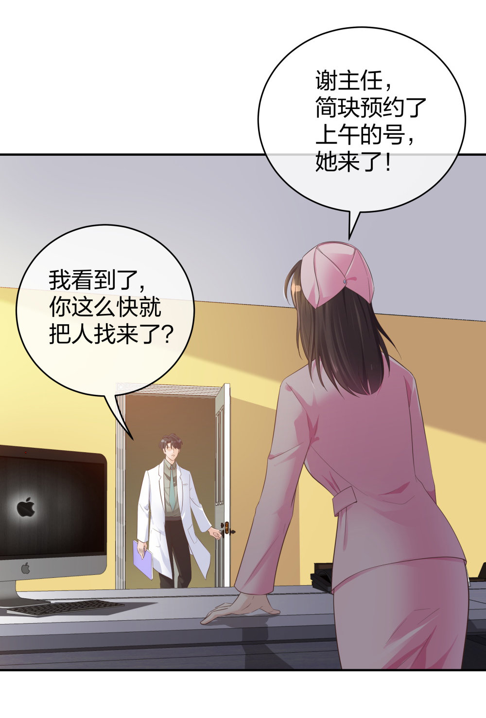 17 艰难的说服6