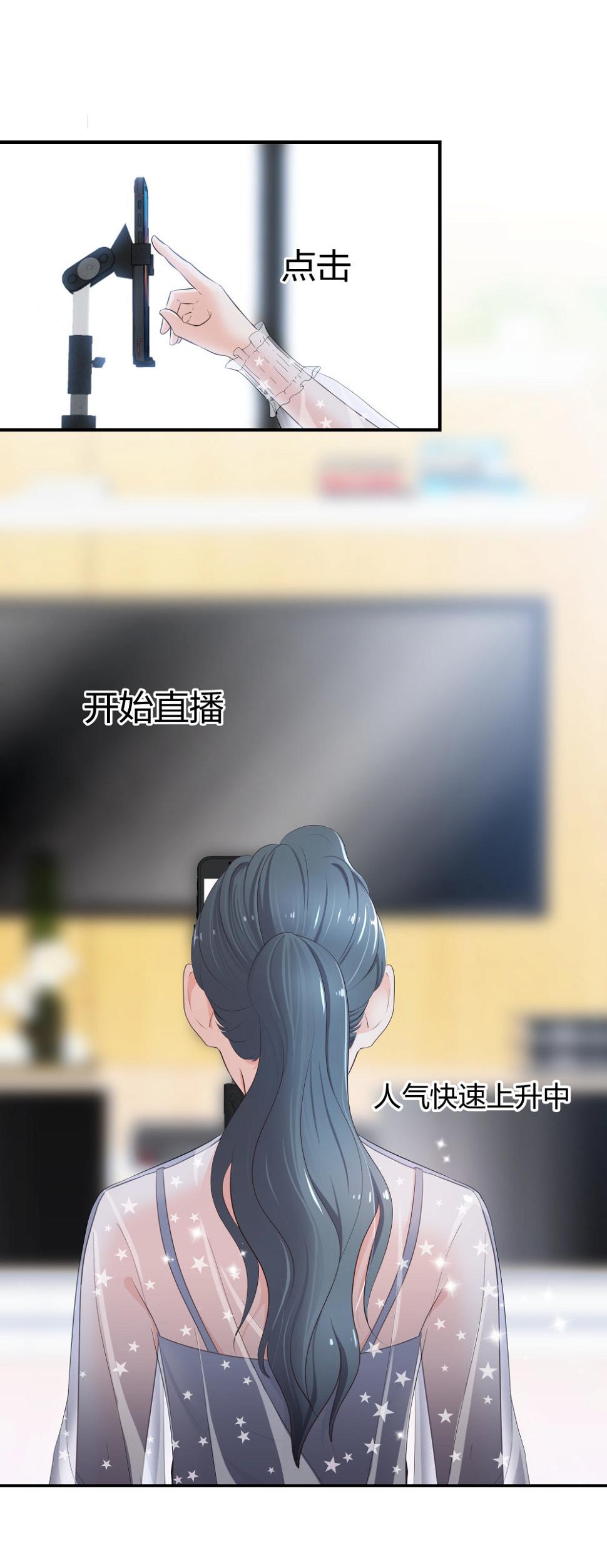 18 直播的勇气34