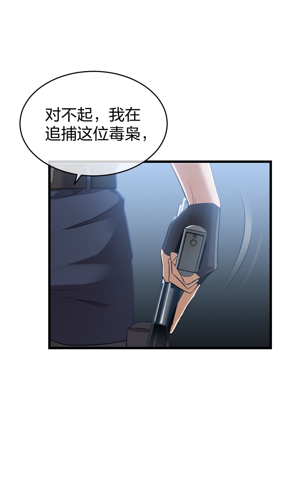 1 生死线上的整容26
