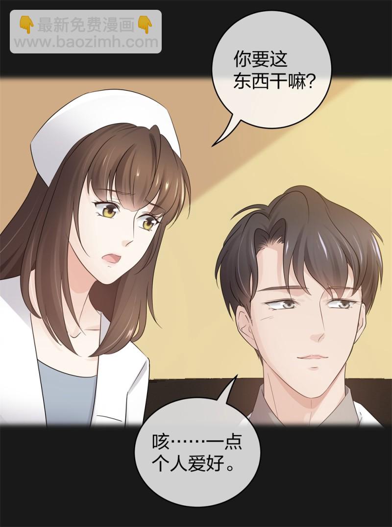43偶遇熟人？！13