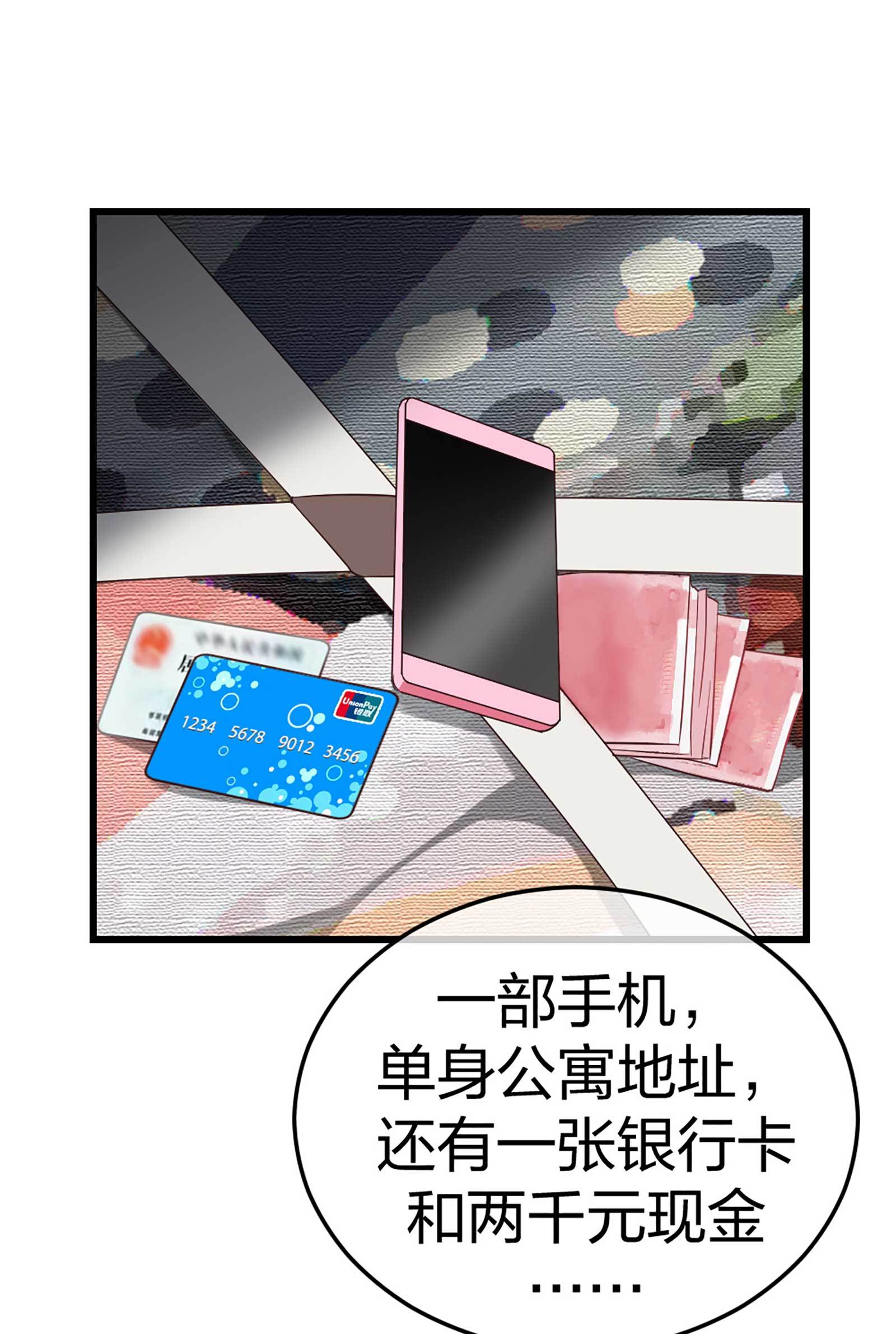 6 新生3