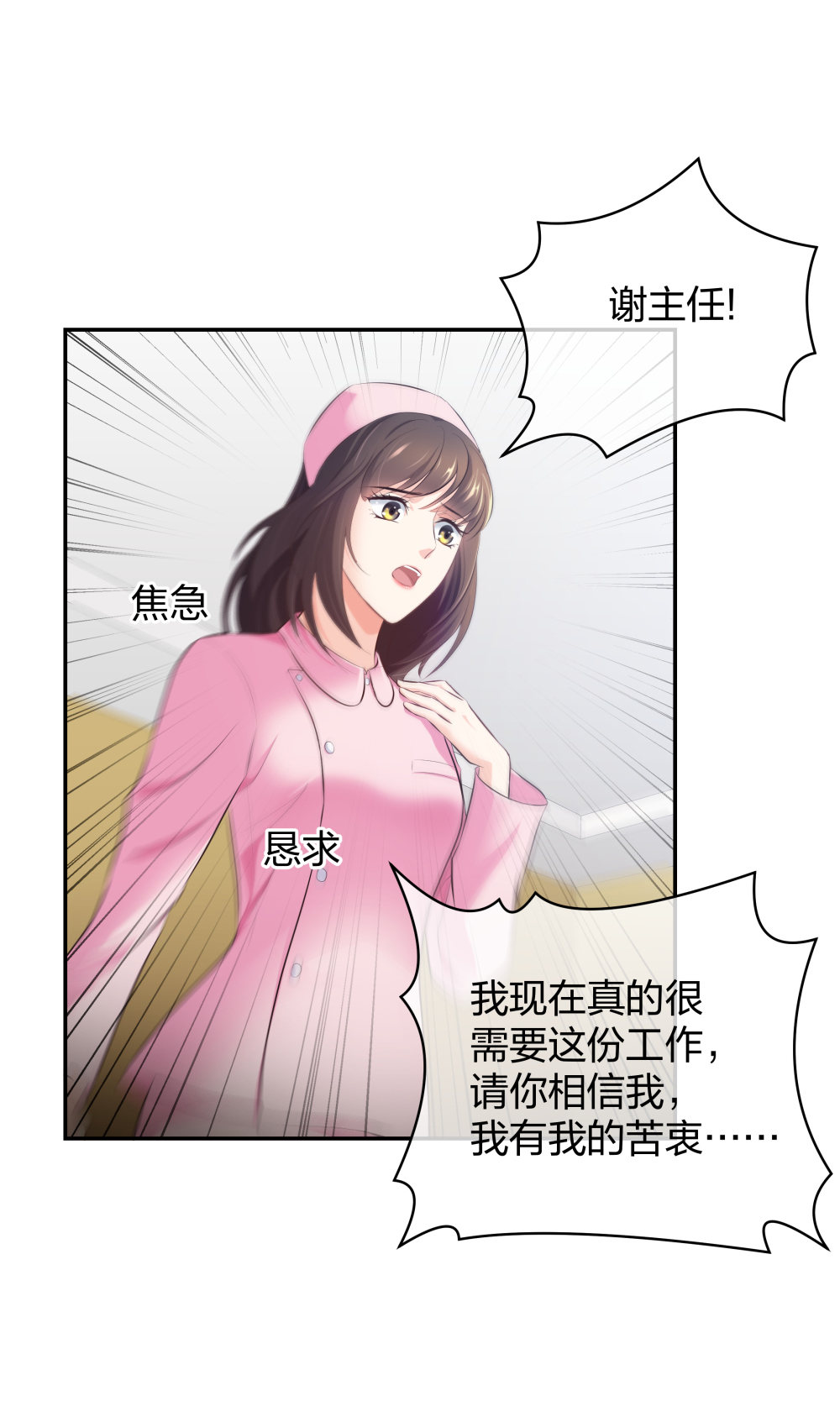 8 三方支援3