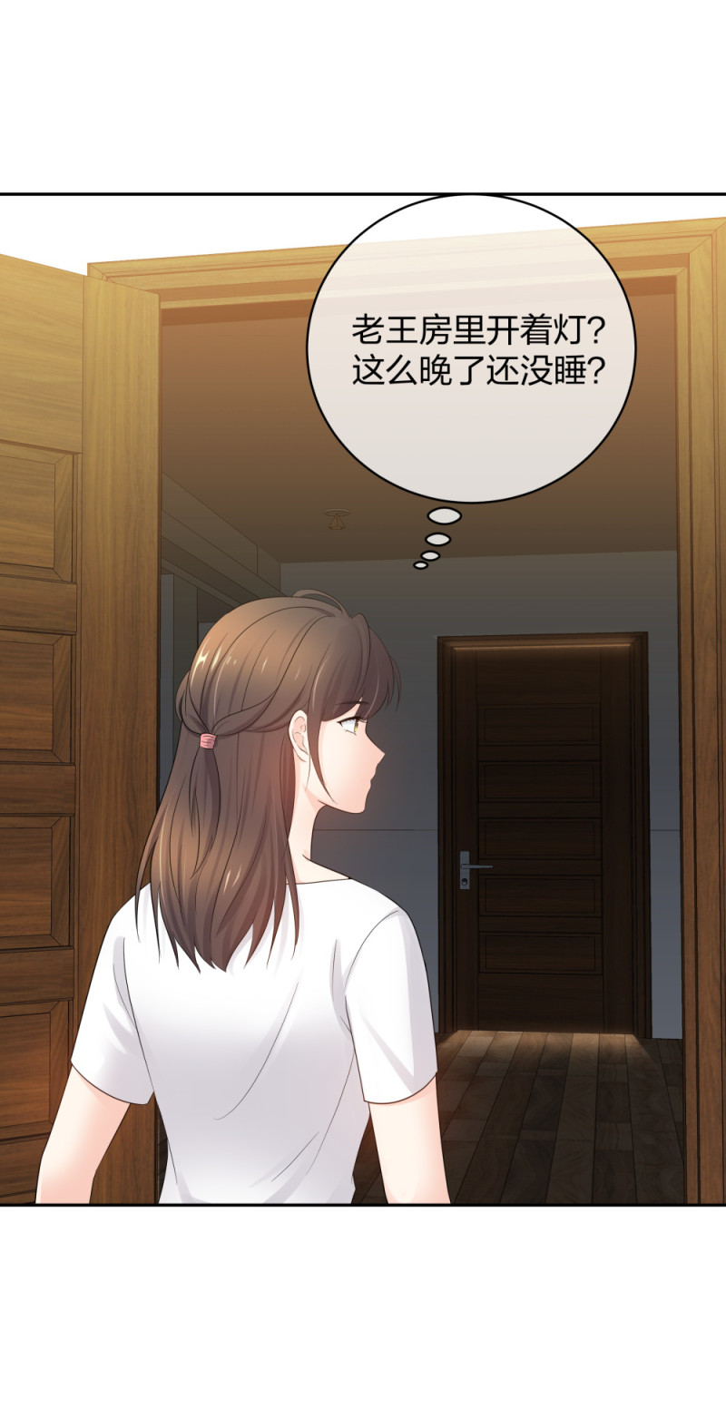 47 醉酒46