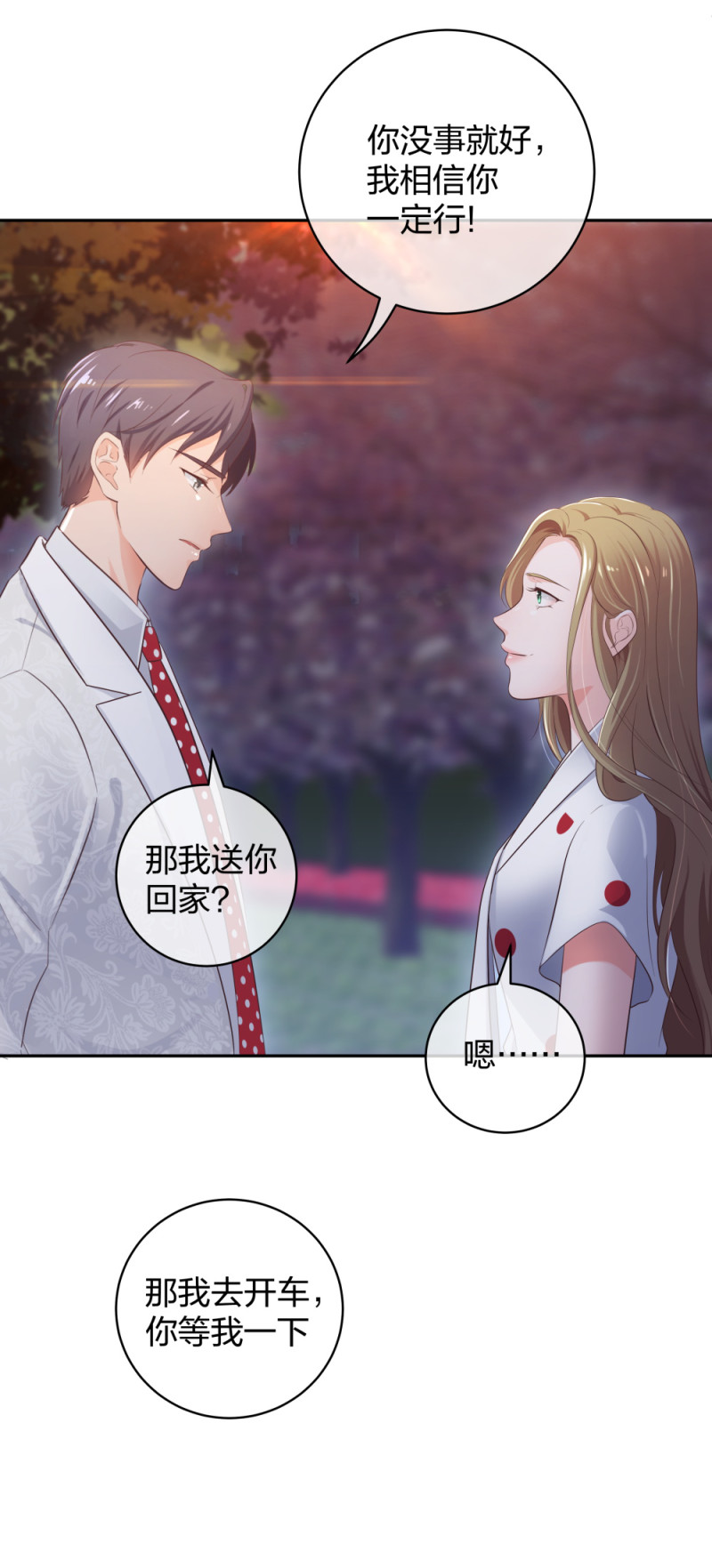 35千万别熬夜20