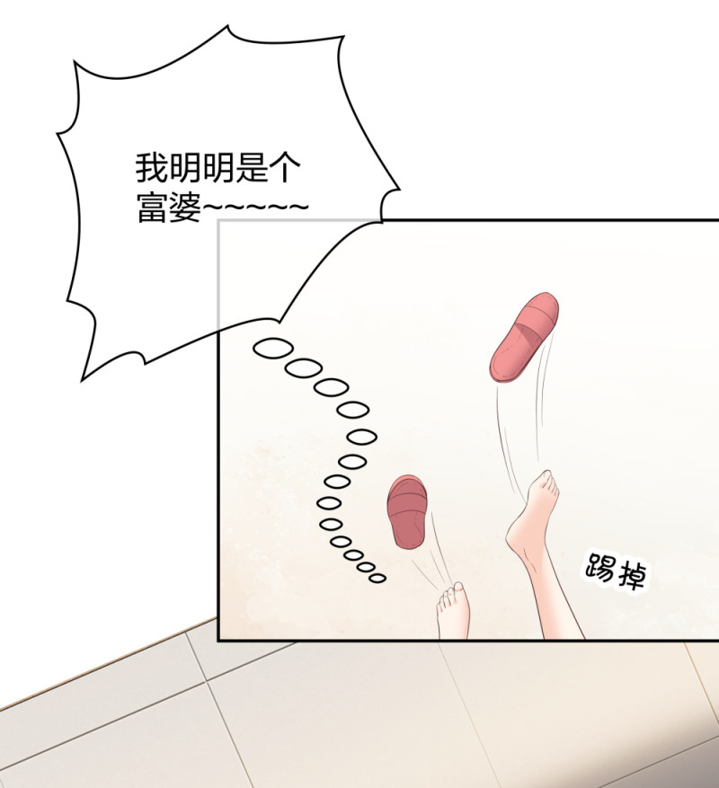 36新的危机41