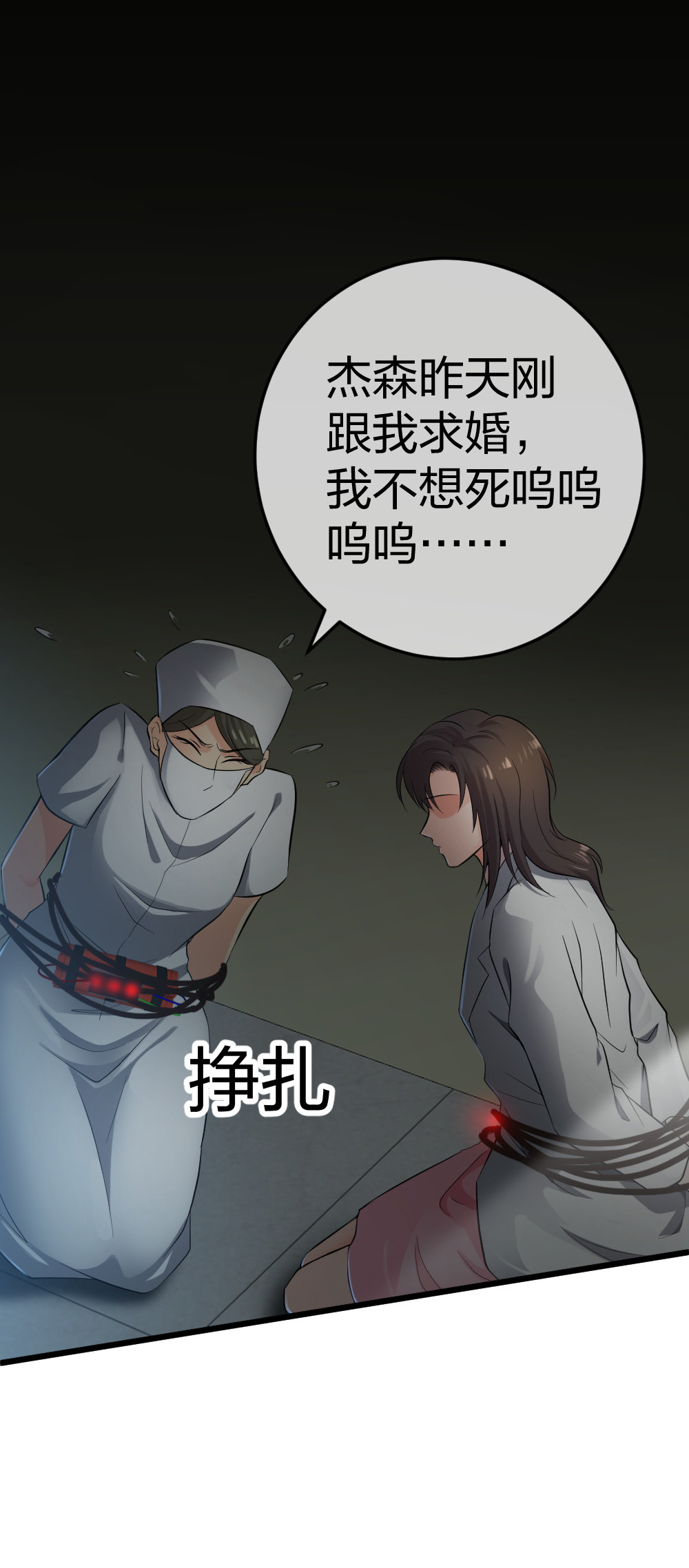 2 赌25