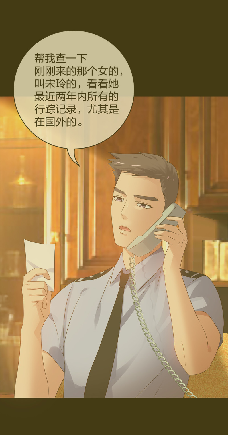 43偶遇熟人？！4