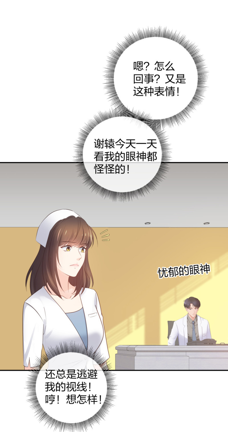 48真正的目的34