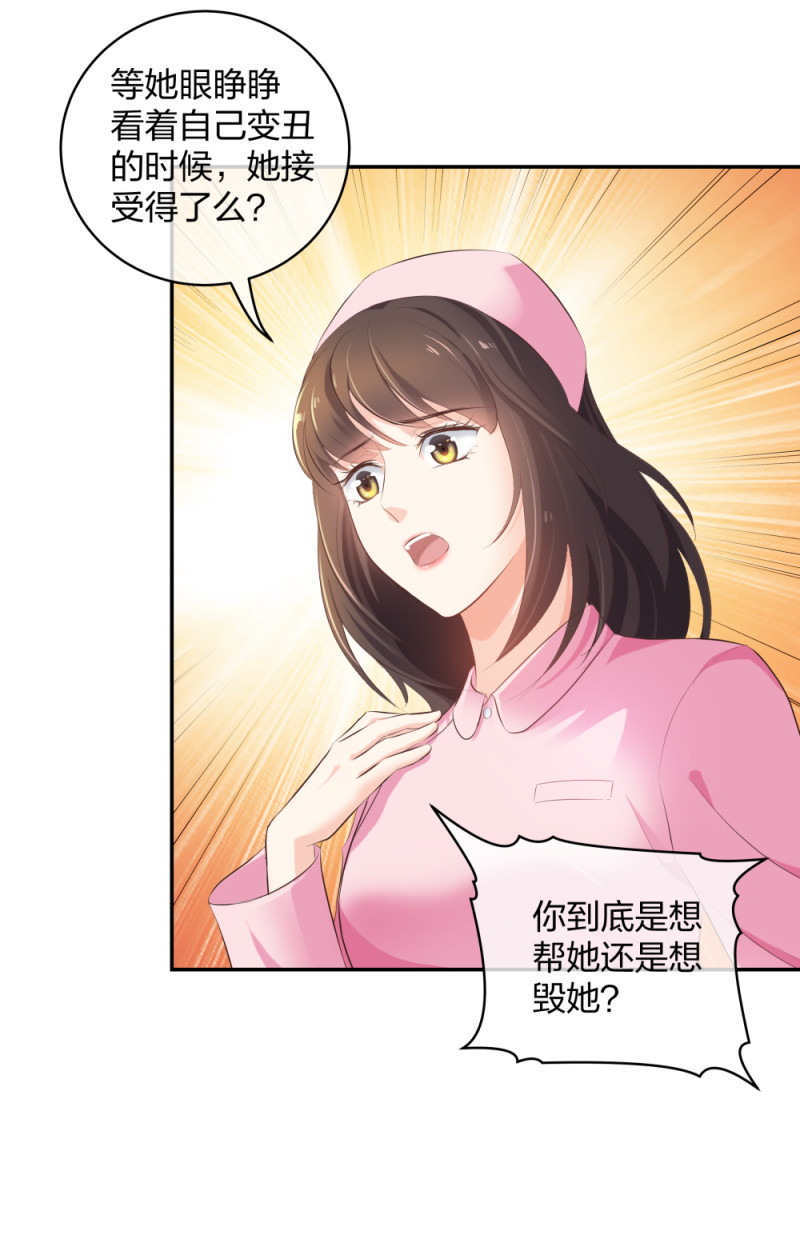 30收获一枚专车司机31