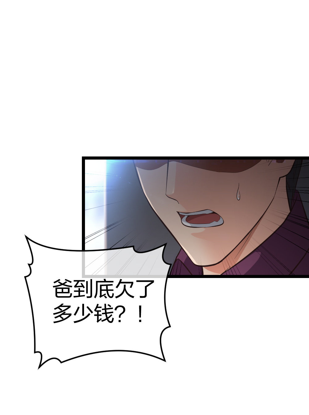 3 逃亡开始33