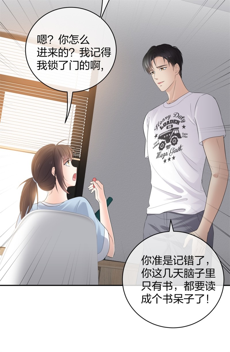 43偶遇熟人？！28