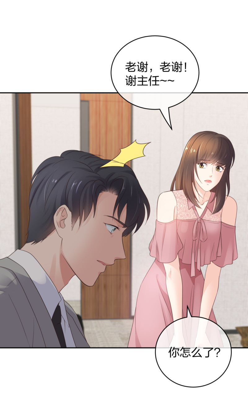 42一起凶杀案18