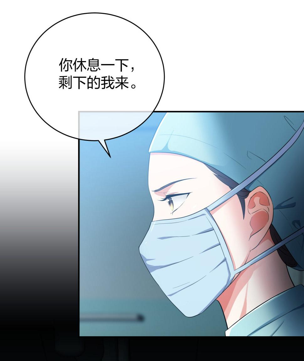 24 糟糕！心动的感觉4