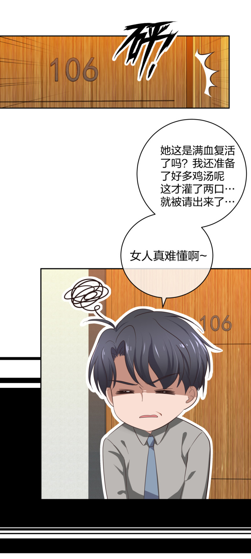 39鸽子王本鸽7