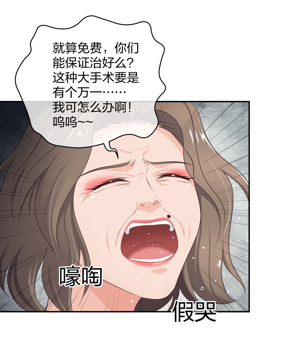 17 艰难的说服39