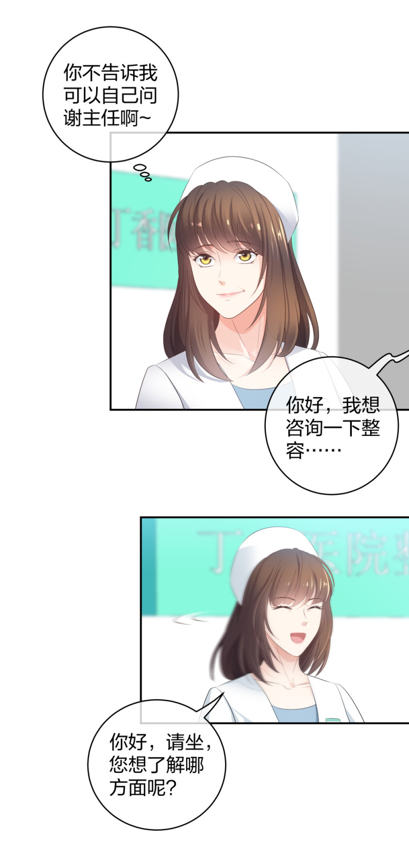 32你是在教我做事？27