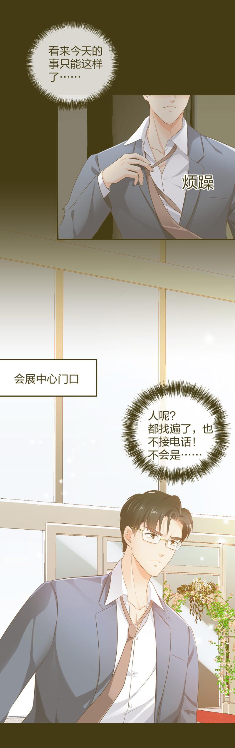 30收获一枚专车司机3