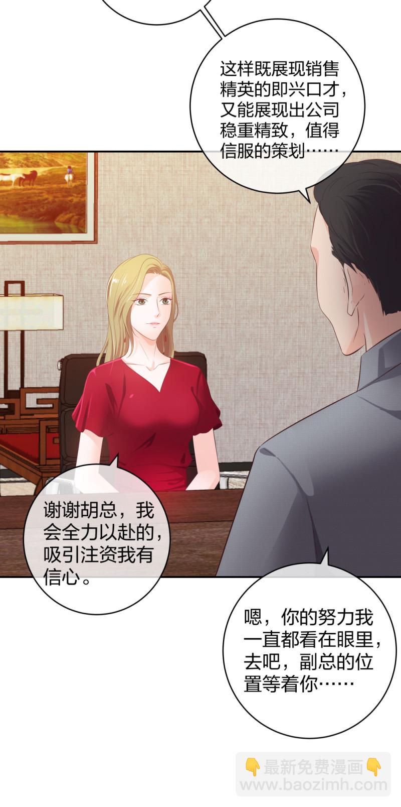 32你是在教我做事？13