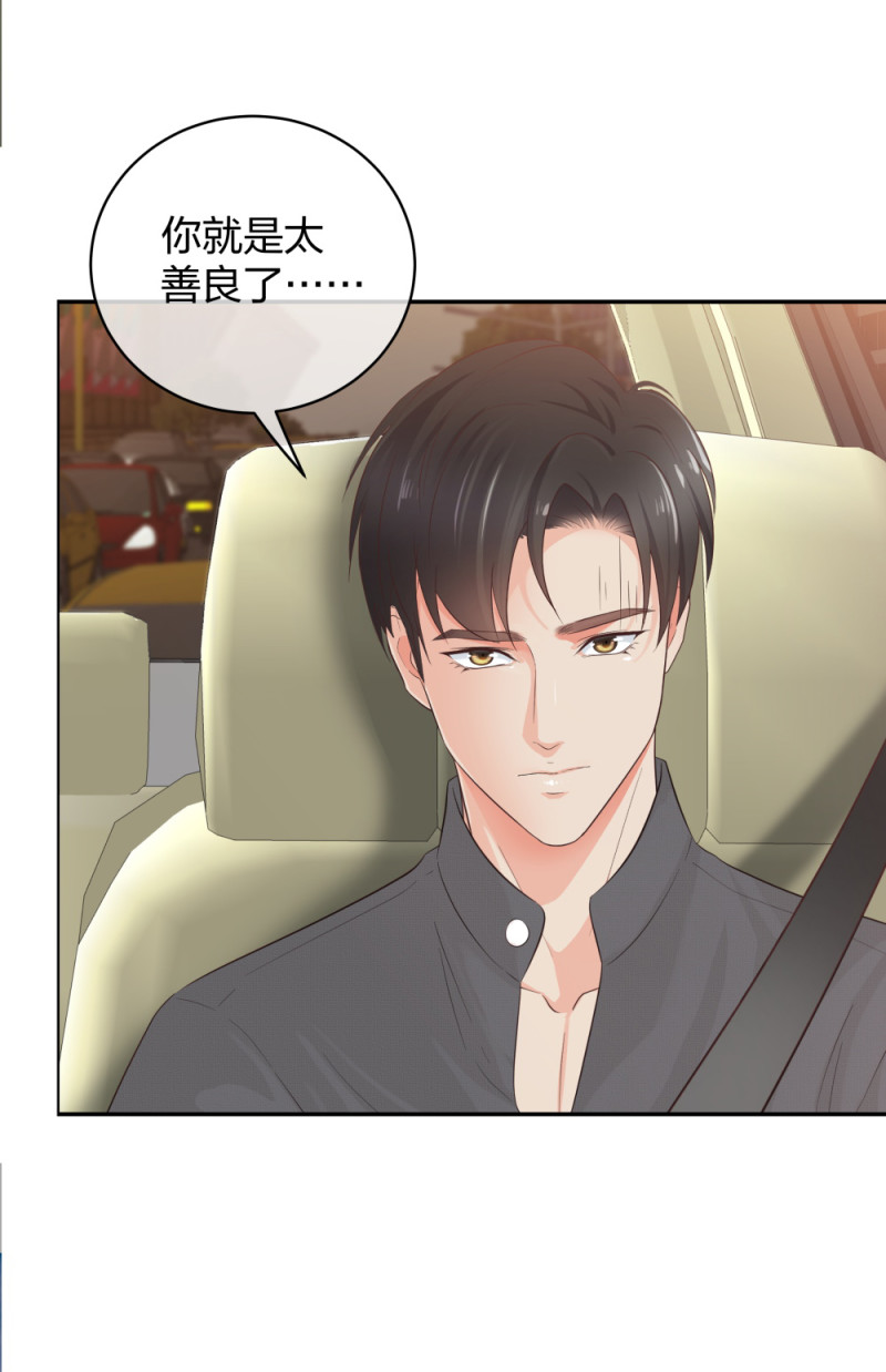 49无用的挣扎66