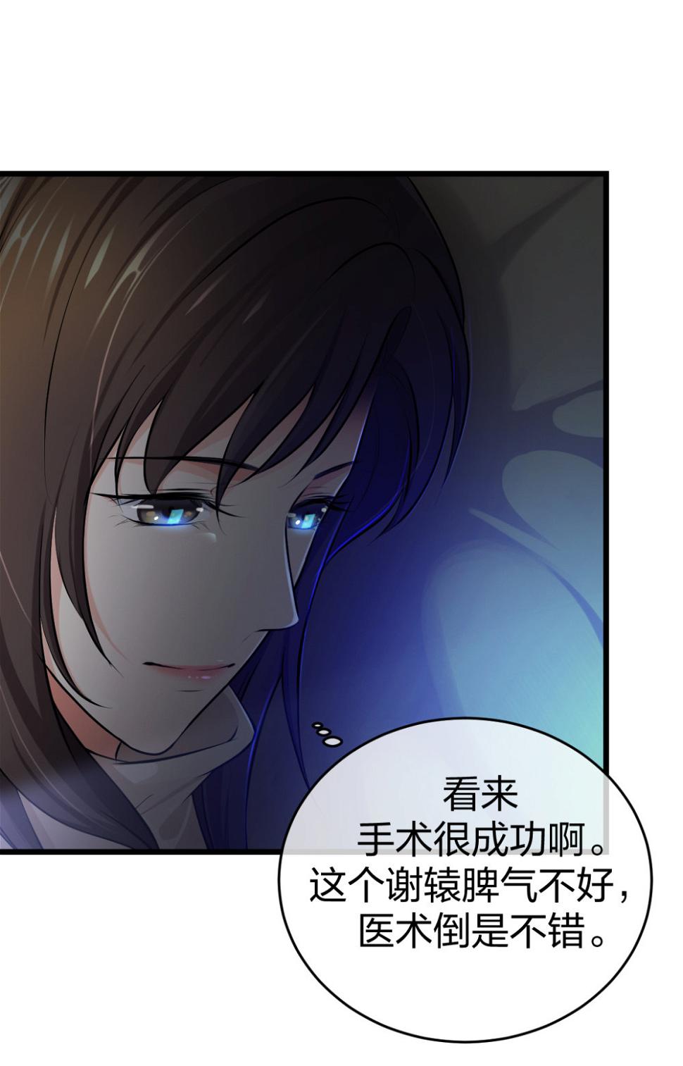 7 尴尬的再会8
