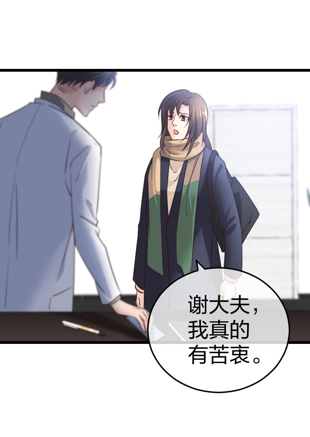 6 新生30
