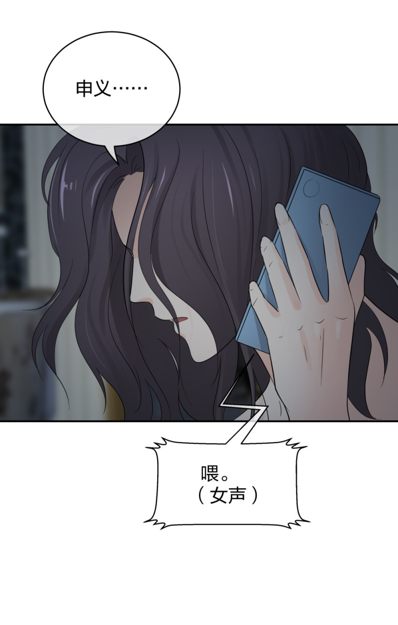 49无用的挣扎74
