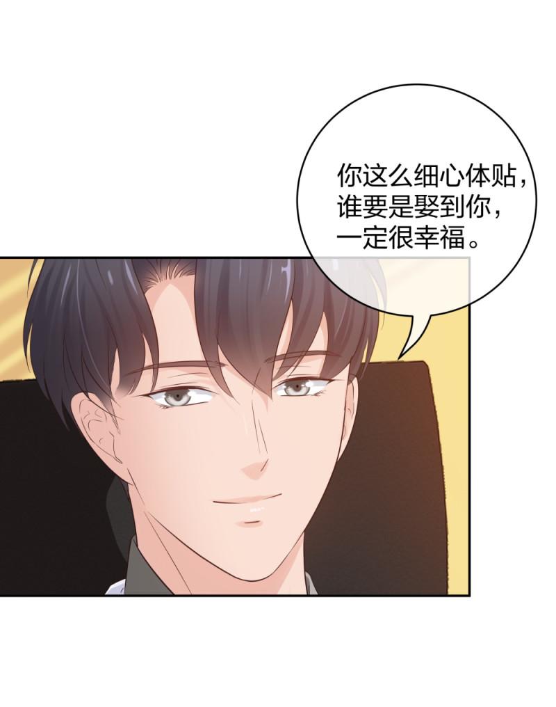 45他有了外遇？130