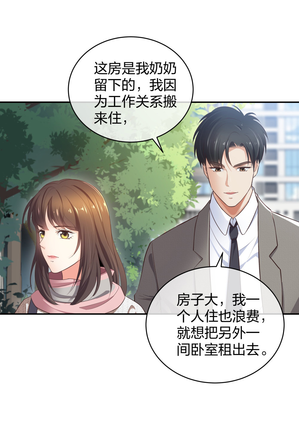 12 公开手术志愿者12