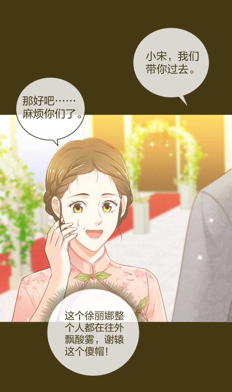 29女人，你们都很美4