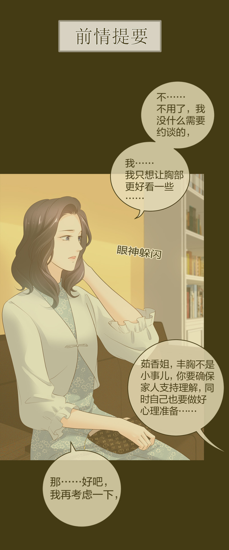 45他有了外遇？10