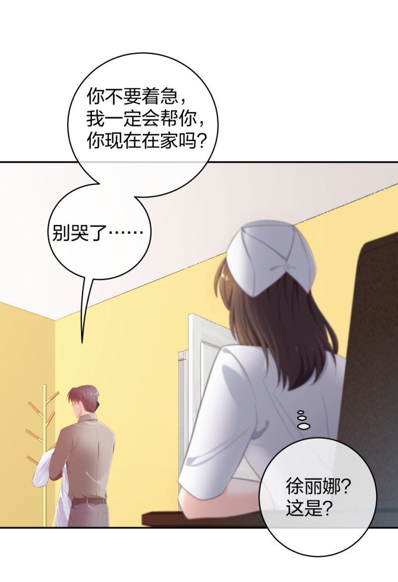 38刚恋爱又失恋15
