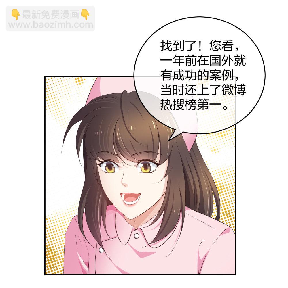 18 直播的勇气6