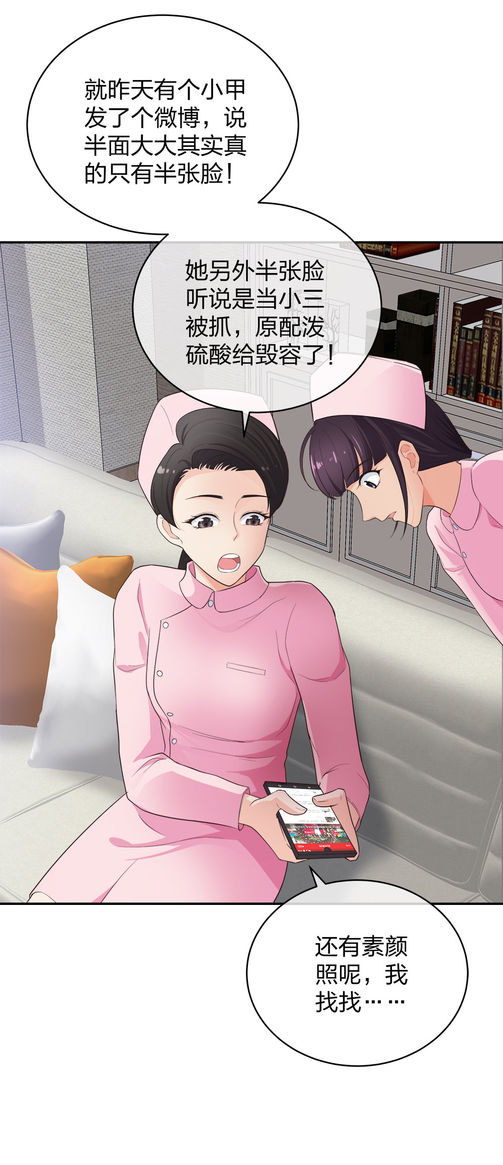 12 公开手术志愿者21